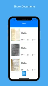 تصوير PDF : تصوير مستندات screenshot 2