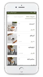 الركوة الذهبية | golden pot screenshot 2