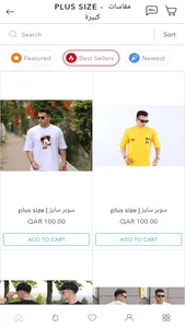 Shop Five Qatar screenshot 5