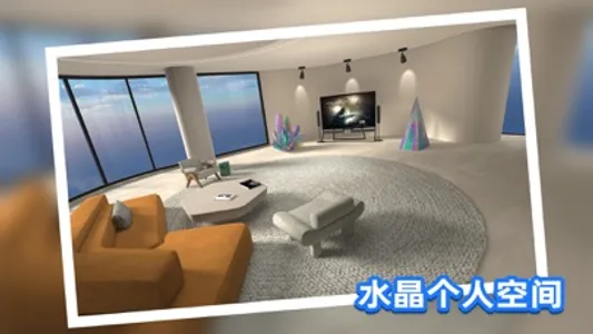 Meta彼岸 screenshot 0