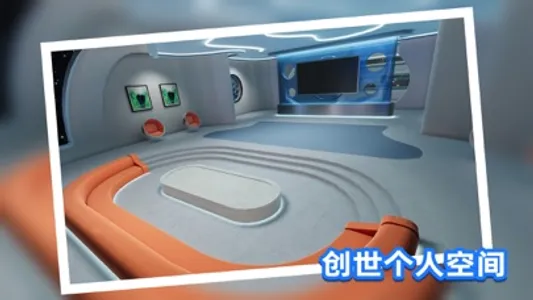 Meta彼岸 screenshot 1