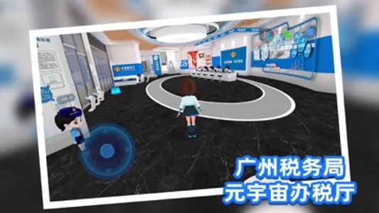 Meta彼岸 screenshot 5