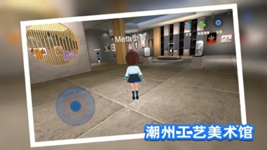 Meta彼岸 screenshot 6