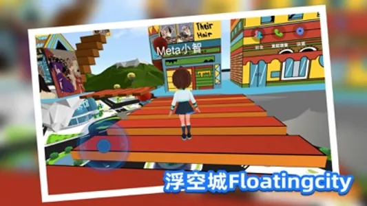 Meta彼岸 screenshot 7