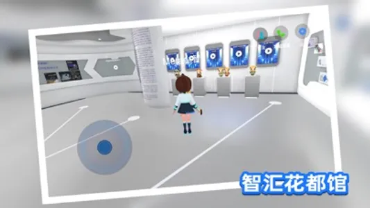 Meta彼岸 screenshot 8