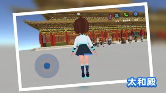 Meta彼岸 screenshot 9