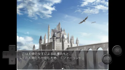 聖域の魔塔 screenshot 1