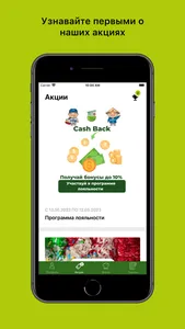 Viet’n’Thai screenshot 1