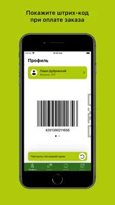 Viet’n’Thai screenshot 2