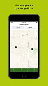 Viet’n’Thai screenshot 4