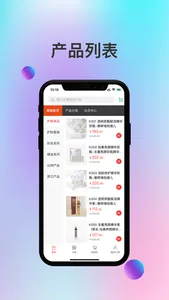 潮选美品-专注产品细节与品质 screenshot 1