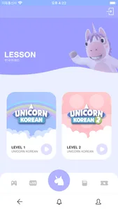 Unicorn Korean screenshot 1