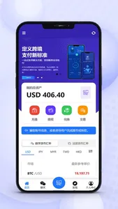 星盾 - 區塊鏈、加密貨幣投資理財首選 screenshot 2