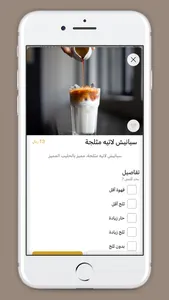 يانو كافيه | Yano Cafe screenshot 2