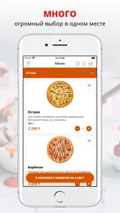 American Pizza | Нур-Султан screenshot 0