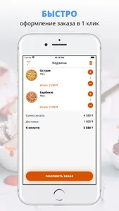 American Pizza | Нур-Султан screenshot 2