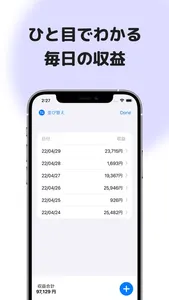 Crypto Note screenshot 4