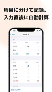 Crypto Note screenshot 5