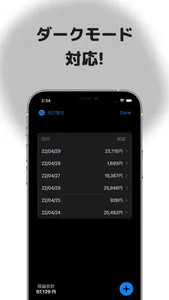 Crypto Note screenshot 6