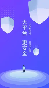 律小友 screenshot 0