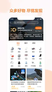 千寻乐 screenshot 1