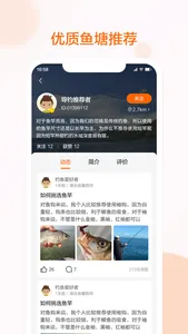 千寻乐 screenshot 2