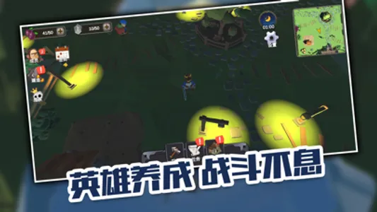 异世界的奇幻冒险 - 沙盒采集生存建造手游 screenshot 2