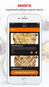 Dark-pizza | Чехов screenshot 0