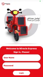 Miracle Express screenshot 0