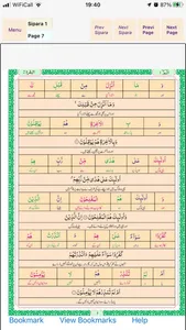 Holy Quran Split Word Urdu screenshot 0