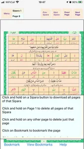 Holy Quran Split Word Urdu screenshot 1