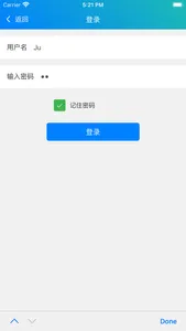 熊蹲蹲 screenshot 2