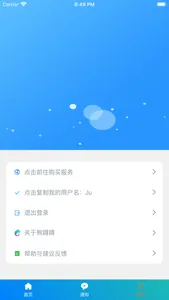 熊蹲蹲 screenshot 7