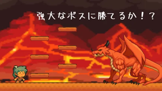 いもガールアドベンチャー screenshot 2