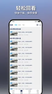 众智途 screenshot 2