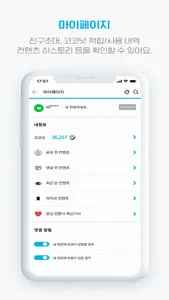 오아시스피드 screenshot 5