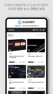 Cuonet 큐오넷 screenshot 1