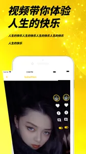 MiU - New way to social screenshot 1