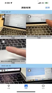 農產業天然災害現地照相 screenshot 4