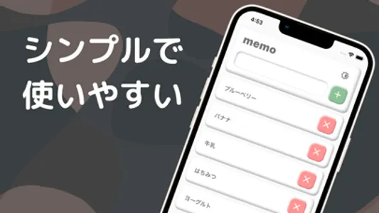ポイメモ - シンプルで使いやすいメモアプリ screenshot 1