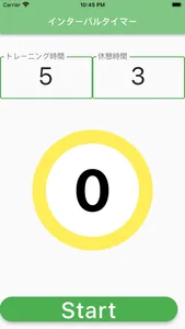 シンプルインターバルタイマー　〜カウントアップ〜 screenshot 0