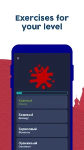 Learn Russian (Beginners) screenshot 2
