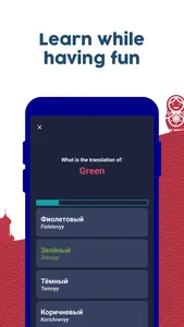 Learn Russian (Beginners) screenshot 3