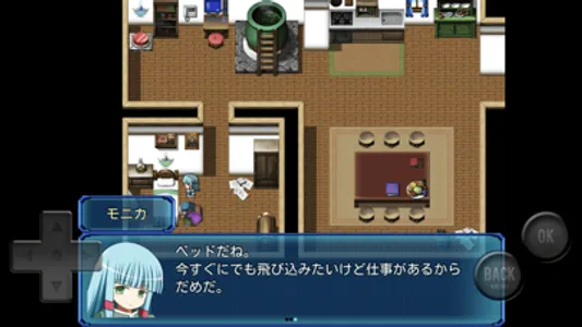 引きこもりの錬金術師 screenshot 3