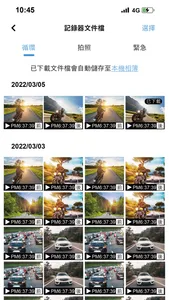 MUFU Video screenshot 2