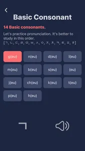 Learning Korean : Basic screenshot 1