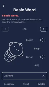 Learning Korean : Basic screenshot 2