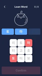 Learning Korean : Basic screenshot 3