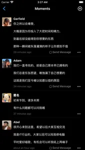 知意交友-在线视频语音连麦聊天软件 screenshot 1