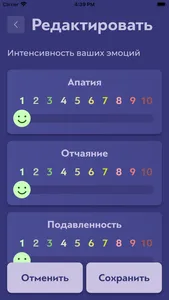 Без боли screenshot 3